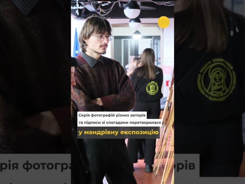 Спогади про дім