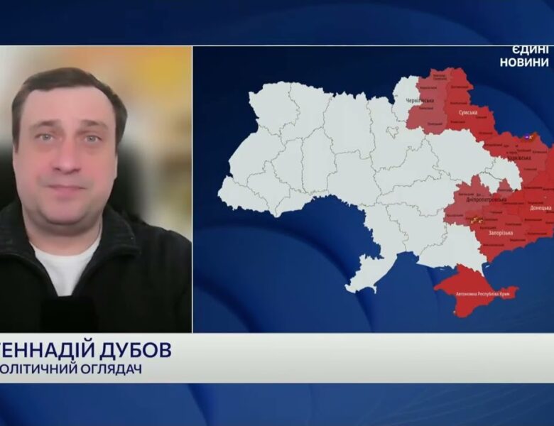 Територіальне питання і дипломатія: межі допустимого для України | Геннадій Дубов