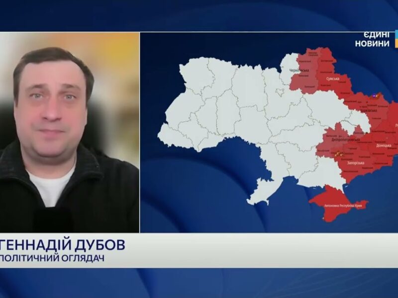 Територіальне питання і дипломатія: межі допустимого для України | Геннадій Дубов