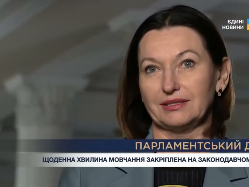 Парламентський день 11.02.2026