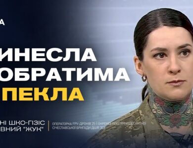 Військова з Канади про службу в українському війську та бої під Покровськом