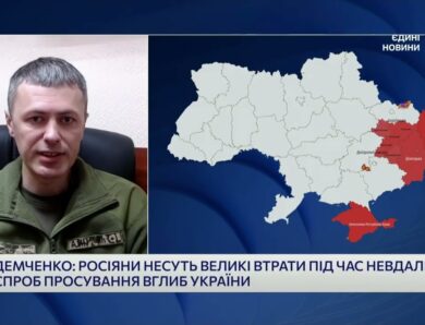 Оперативна обстановка на північному напрямку: ключові деталі | Андрій Демченко