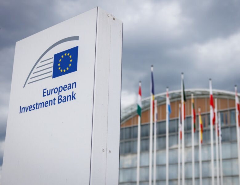 ЄІБ заявив про рекордне фінансування України