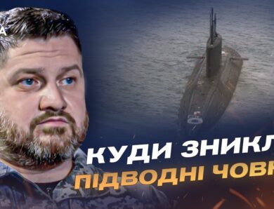 Чому кораблі рф зосереджені в Новоросійську | Дмитро Плетенчук