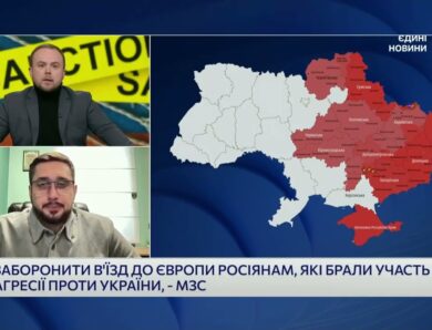 Вторинні санкції та їхній вплив на економічні можливості рф | Ігор Петренко