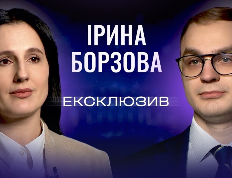 Демографічна криза в Україні: Нові законодавчі ініціативи та підтримка родин | ЕКСКЛЮЗИВ