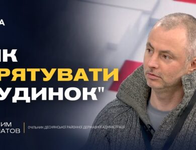 Максим Бахматов: “Ситуація катастрофічна”. Що чекає на киян без тепла та води?