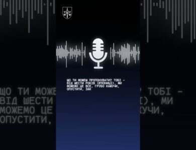 Фейкові обшуки, погрози і вимагання грошей: судитимуть групу правоохоронців