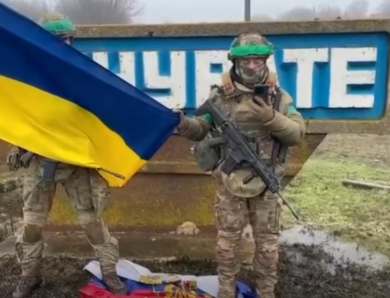 ЗСУ зачистили Тернувате на Запоріжжі