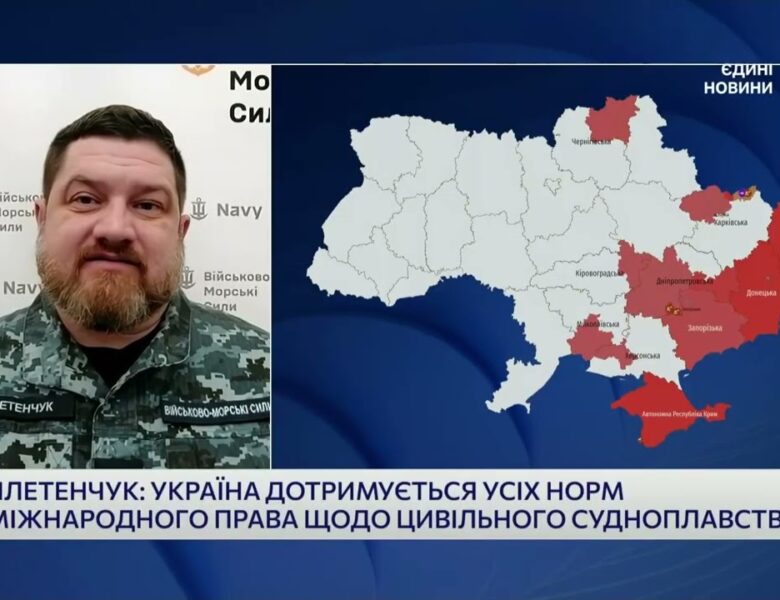Стан Чорноморського флоту після ураження російського фрегата | Дмитро Плетенчук