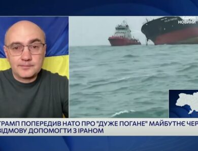 США, НАТО і підтримка України: що змінюється у політиці Вашингтона | Дмитро Левусь