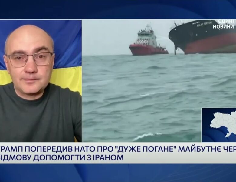 США, НАТО і підтримка України: що змінюється у політиці Вашингтона | Дмитро Левусь