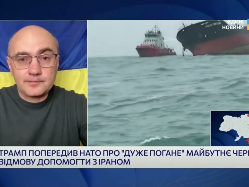 США, НАТО і підтримка України: що змінюється у політиці Вашингтона | Дмитро Левусь