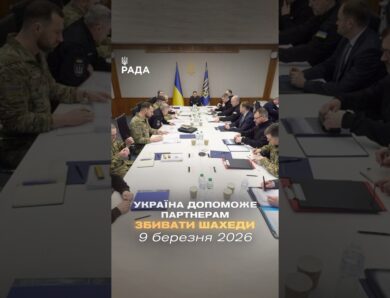 🗓️ 09.03.2026🌙 Вечірні новини🔴 1475-ий день війни