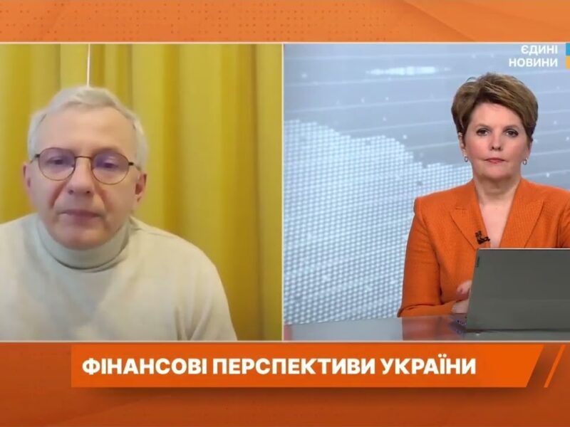 Дефіцит бюджету! Чи загрожує Україні фінансова катастрофа? | Олег Устенко