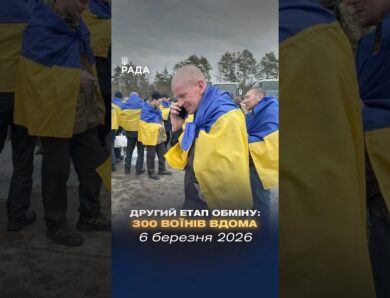 🗓️ 06.03.2026🌙 Вечірні новини🔴 1472-ий день війни