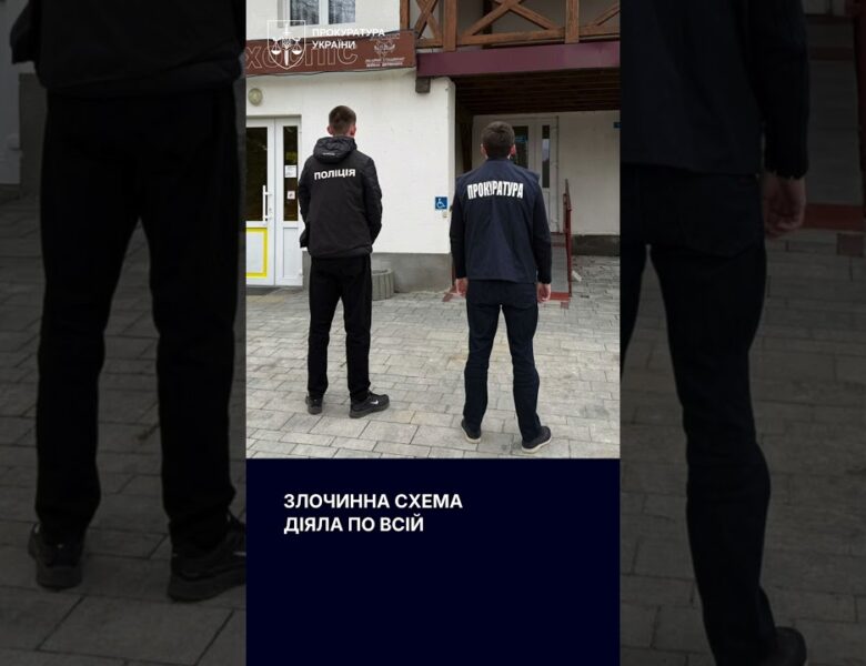 Понад 100 млн з бюджету! Викрито масштабні зловживання в межах Програми медичних гарантій