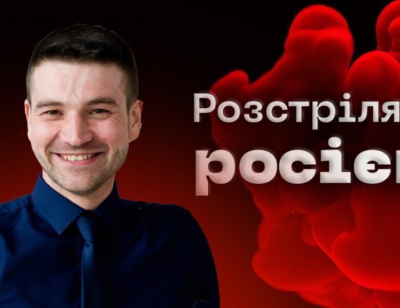 💔 Залишив усе, аби захистити своє село від ворогів | історія Миколи Коротницького