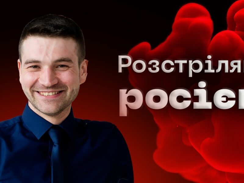 💔 Залишив усе, аби захистити своє село від ворогів | історія Миколи Коротницького