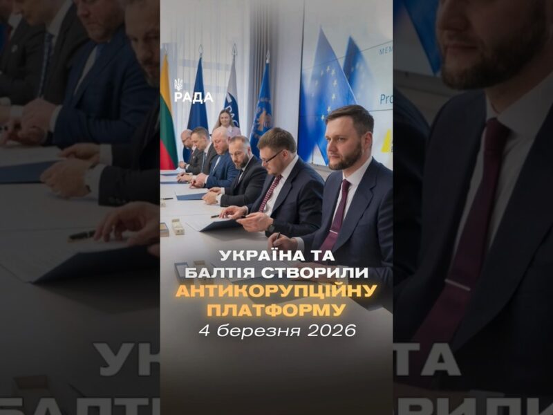 🗓️ 04.03.2026🌙 Вечірні новини🔴 1470-ий день війни