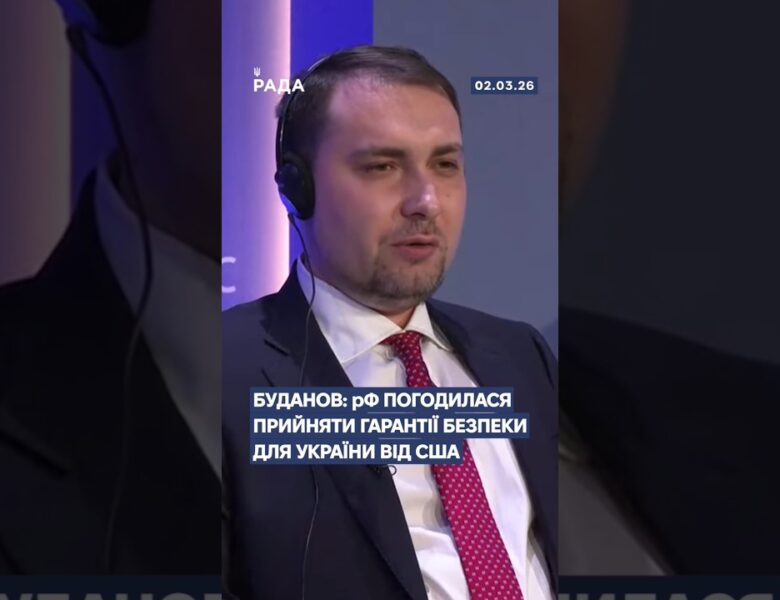 🗓️ 02.03.2026☀️ Ранкові новини🔴 1468-ий день війни