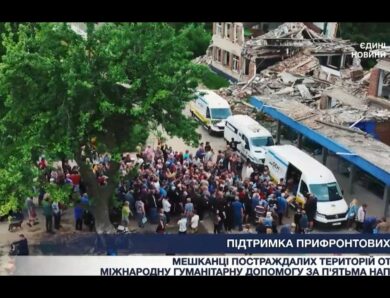 Неймовірний масштаб допомоги: Робота фонду GEM в Україні.