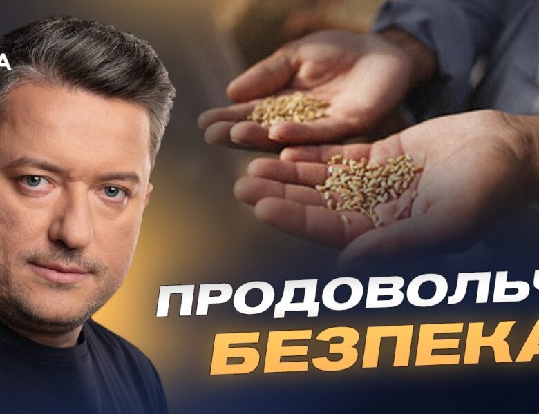 Ціни на продукти в Україні: чому дорожчає гречка та дешевшають овочі | Дмитро Соломчук
