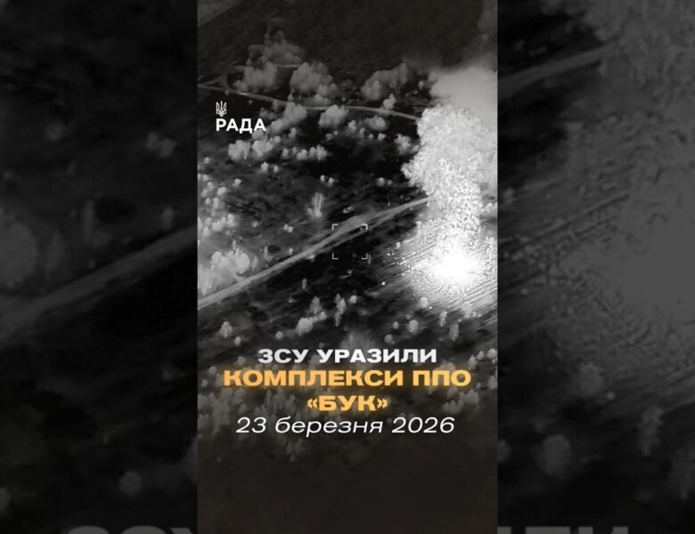 🗓️ 23.03.2026☀️ Ранкові новини🔴 1489-ий день війни