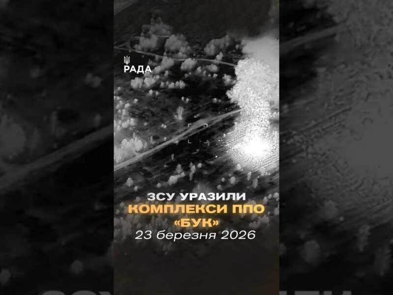 🗓️ 23.03.2026☀️ Ранкові новини🔴 1489-ий день війни