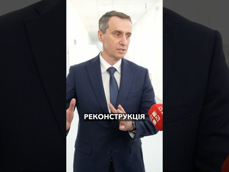 Психіатрія без стереотипів