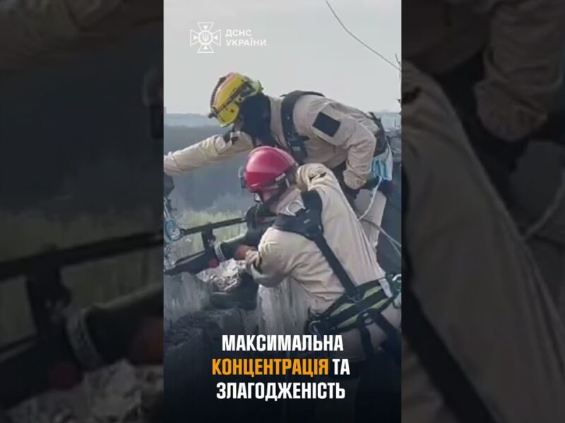 РОБОТА НА МЕЖІ: Полтавські верхолази ДСНС