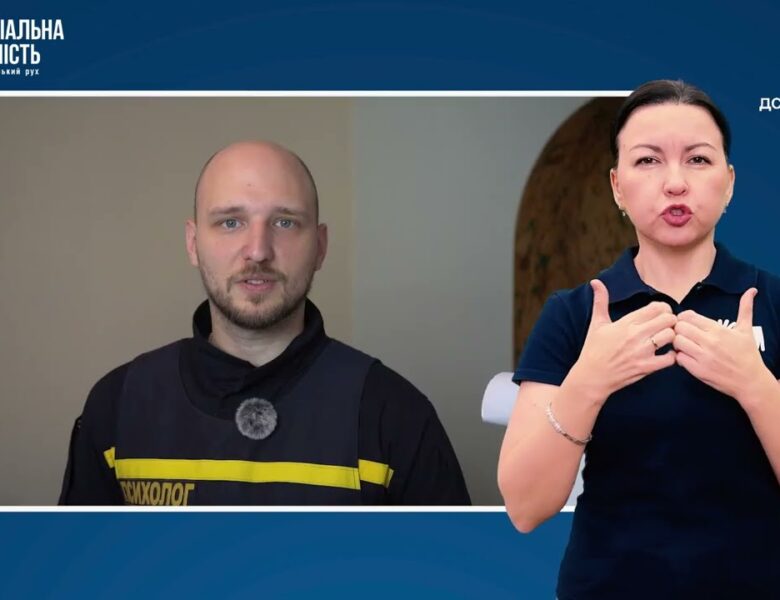 Поведінкова активація