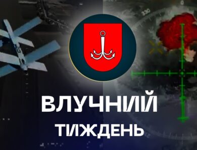 🚁 Дрони НГУ не дають шансів: 515 уражень за 7 днів