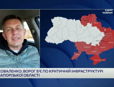 805 ударів по Запоріжжю та області : оперативна ситуація в регіоні | Олександр Коваленко