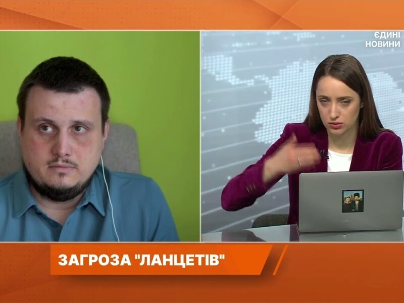 Загроза “Ланцетів”: як російські дрони долетіли до центру Києва? | Олег Катков