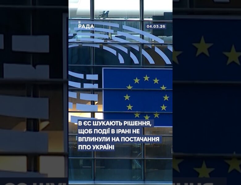 🗓️ 04.03.2026☀️ Ранкові новини🔴 1470-ий день війни