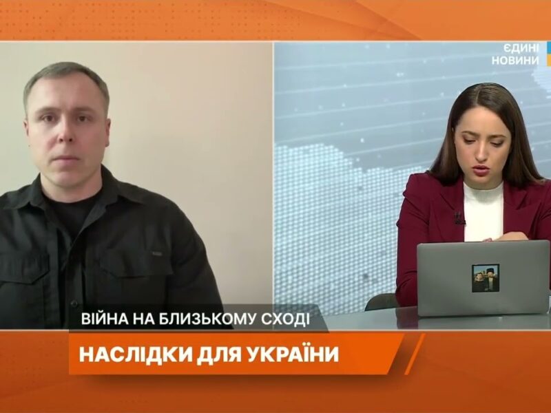 Вплив подій на Близькому Сході на забезпечення ППО України | Роман Костенко