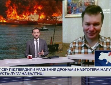 Війна і нафта: удари по рф та ризики глобальної кризи | Іван Ус