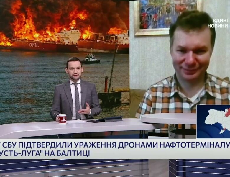 Війна і нафта: удари по рф та ризики глобальної кризи | Іван Ус