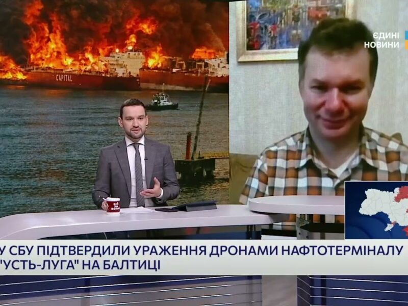 Війна і нафта: удари по рф та ризики глобальної кризи | Іван Ус