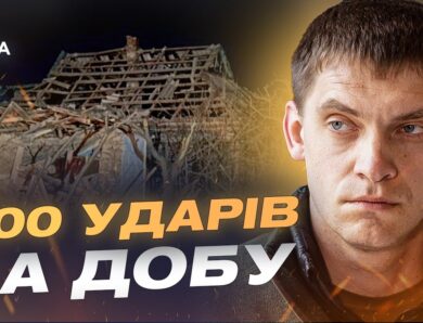 Масована атака на Запорізьку область: ситуація після обстрілів | Іван Федоров