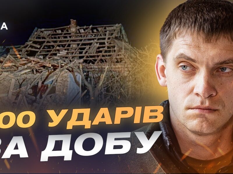 Масована атака на Запорізьку область: ситуація після обстрілів | Іван Федоров