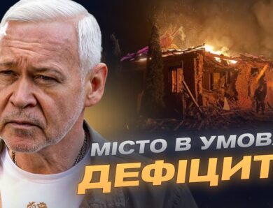 Харків після атак: енергосистема і робота транспорту | Ігор Терехов