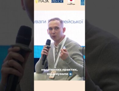 Судоустрій і статус суддів