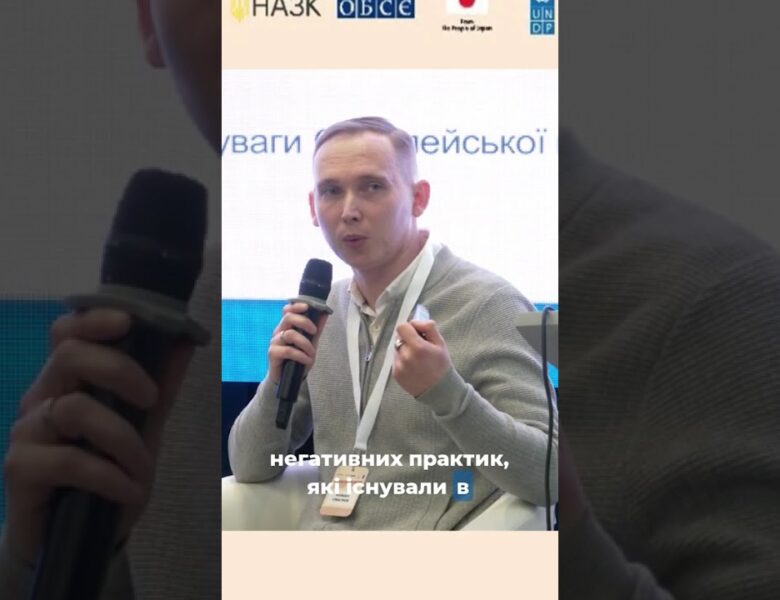 Судоустрій і статус суддів