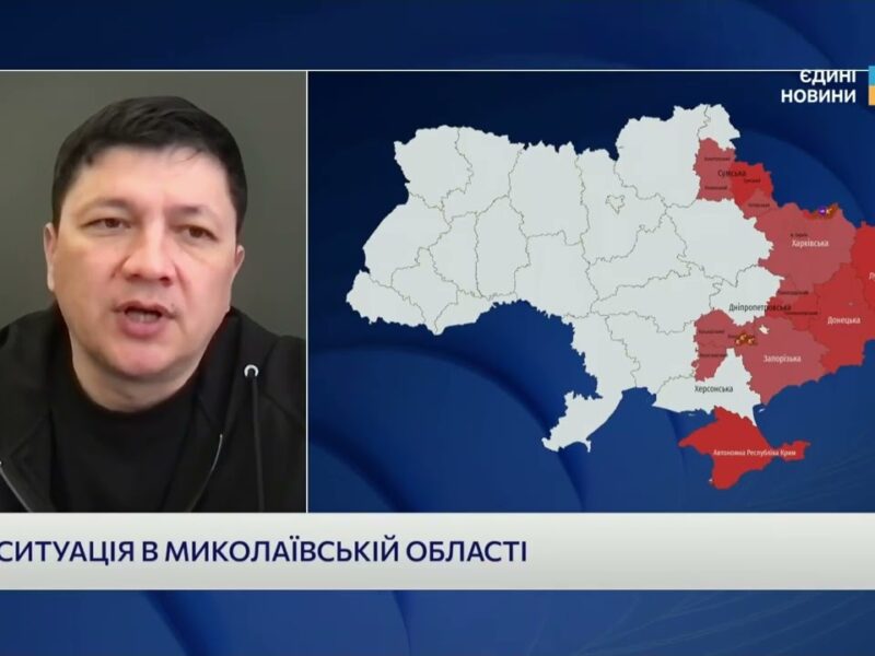 Удар по громаді і наслідки атак: що відбувається на Миколаївщині | Віталій Кім