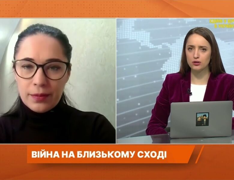 Війна на Близькому Сході: наслідки для України та світу | Ганна Шелест