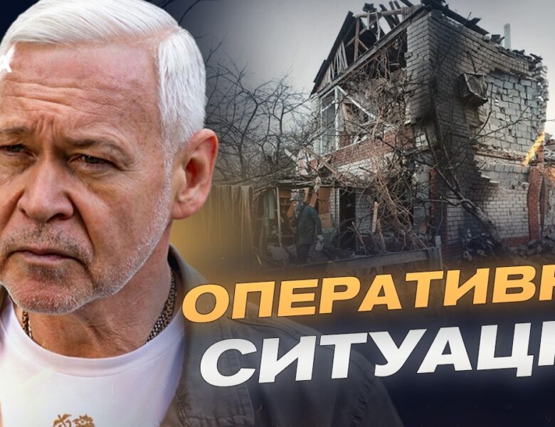 Оперативна ситуація у Харкові після нічної атаки | Ігор Терехов