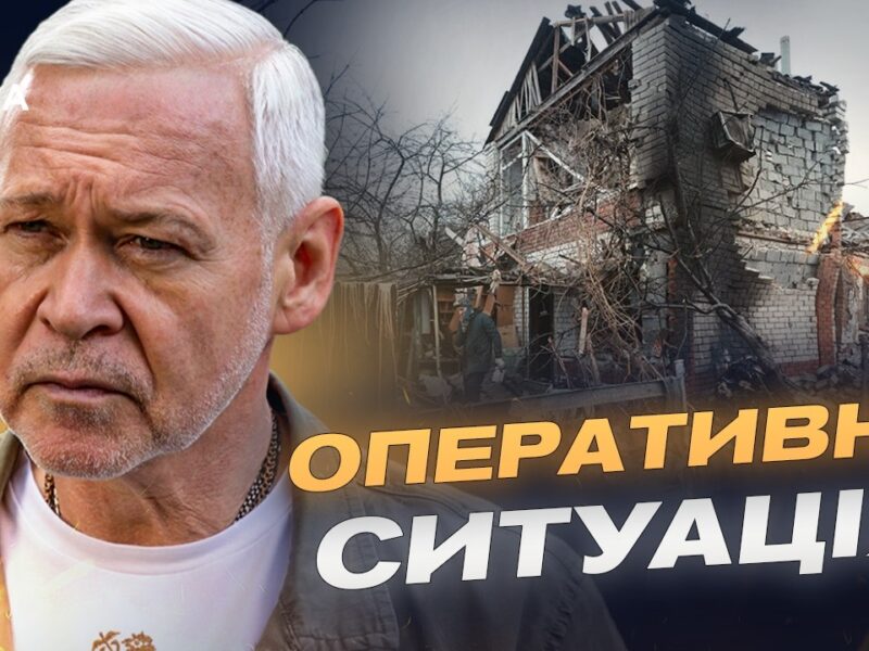 Оперативна ситуація у Харкові після нічної атаки | Ігор Терехов