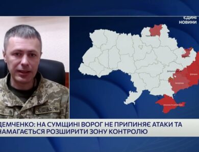 Активність ДРГ на Сумщині та Харківщині: ситуація на кордоні | Андрій Демченко